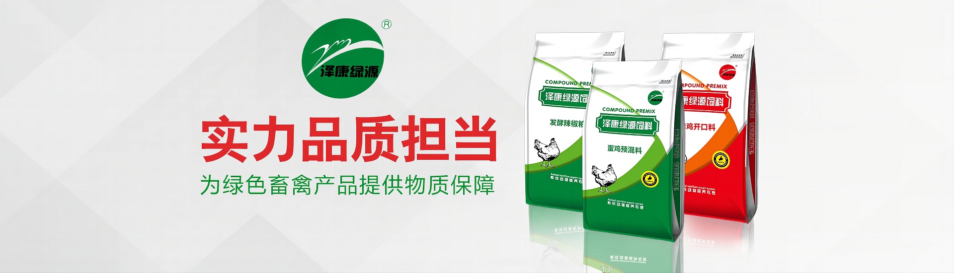 PC端幻灯二